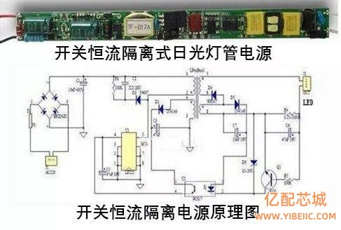 开关恒流隔离电源原理图